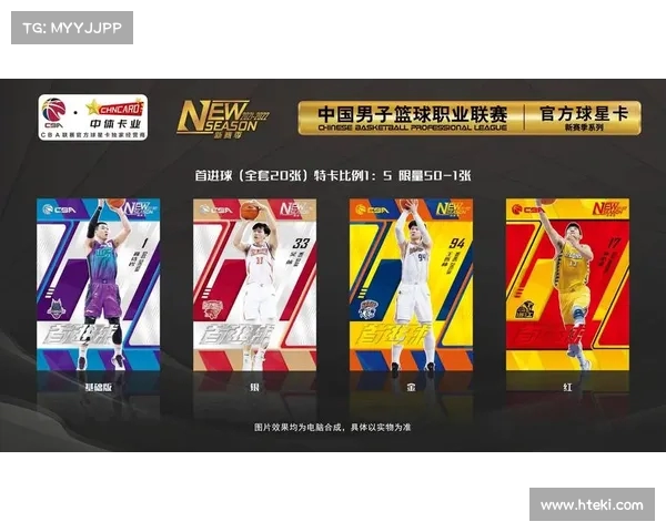 CBA超级球星:本赛季的最有价值球员候选人分析 CBA超级球星:本赛季的最有价值球员候选人分析