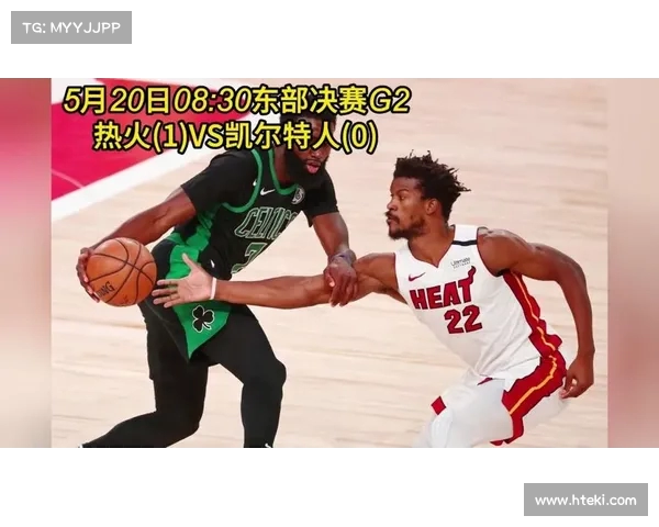 凯尔特人VS热火:东部决赛预演 凯尔特人VS热火:东部决赛预演