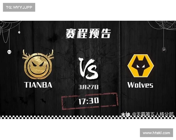 超战报速递:第第三比赛日亮点与焦点事件解析(比赛第三季) 超战报速递:第第三比赛日亮点与焦点事件解析(比赛第三季)