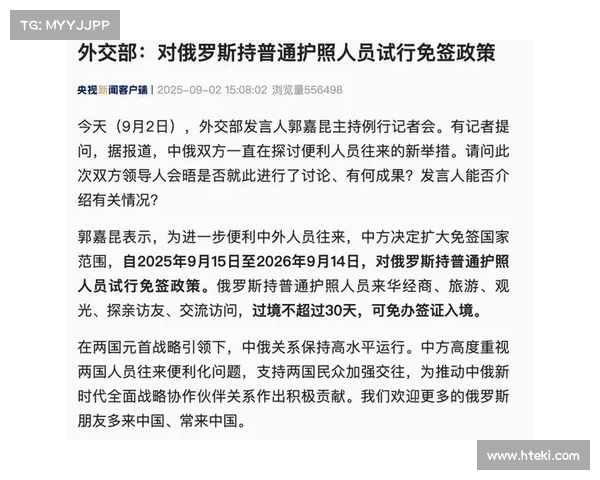 中俄合作能否打破美国干预?深度解析两国战略合作的潜力(中俄合作方向) 中俄合作能否打破美国干预?深度解析两国战略合作的潜力(中俄合作方向)